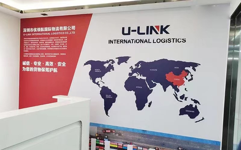 優(yōu)領(lǐng)航國(guó)際物流