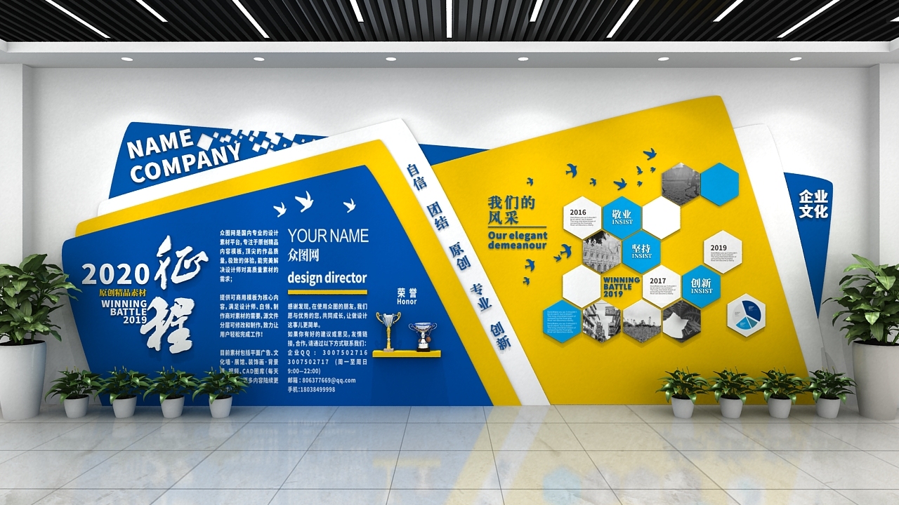 文化墻材質(zhì)有哪些？